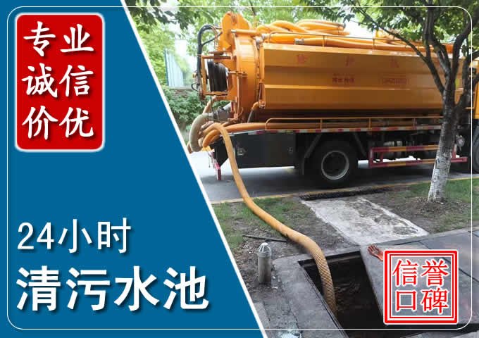 梅河口化粪池清掏时人工与自动化哪个更好?清掏时有哪些要求?